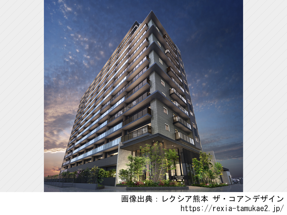 レクシア熊本 ザ・コア