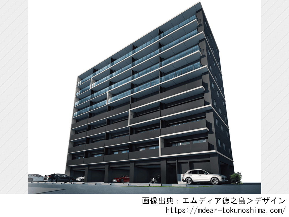 エムディア徳之島