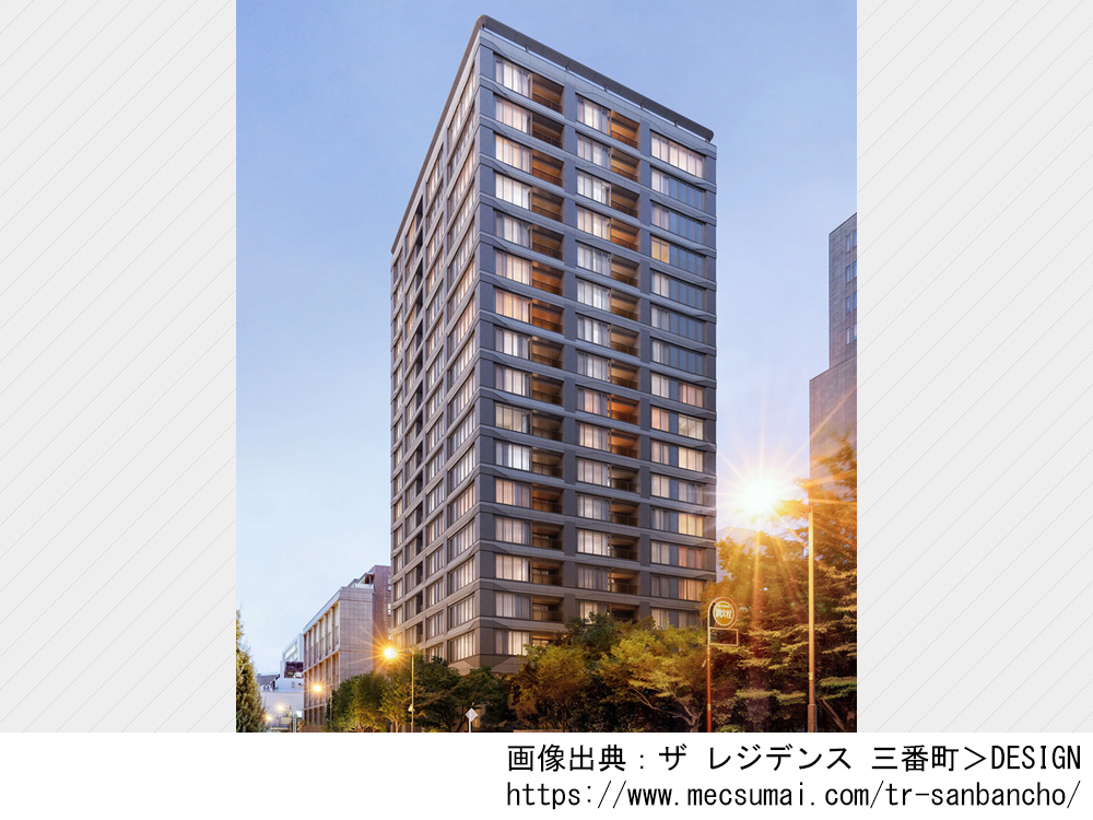 ザ レジデンス 三番町