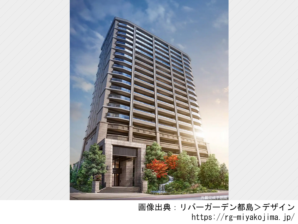 リバーガーデン都島