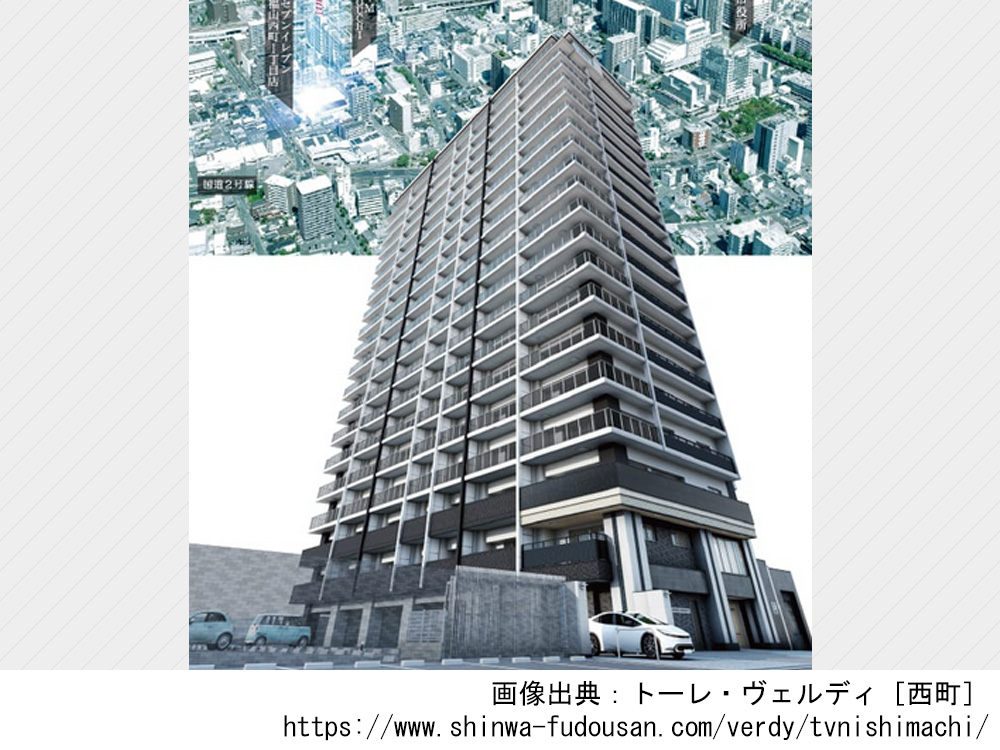 トーレ・ヴェルディ［西町］