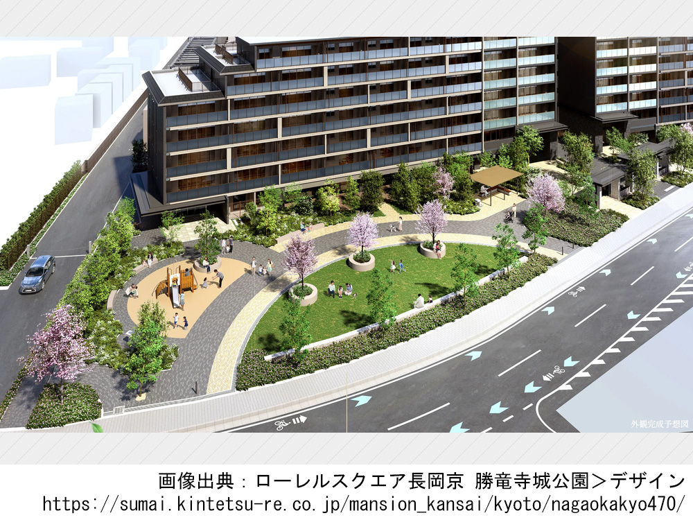 【京都府】ローレルスクエア長岡京 勝竜寺城公園　全470邸の新築分譲マンション