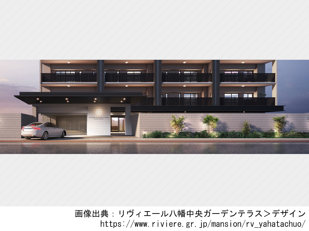 【福岡県】リヴィエール八幡中央ガーデンテラス　全44邸の新築分譲マンシ