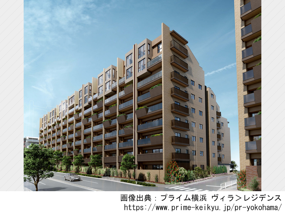 プライム横浜 ヴィラ