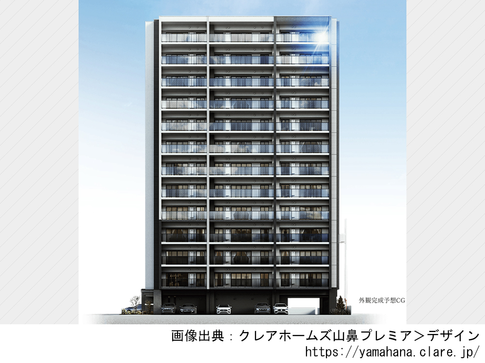 クレアホームズ山鼻プレミア