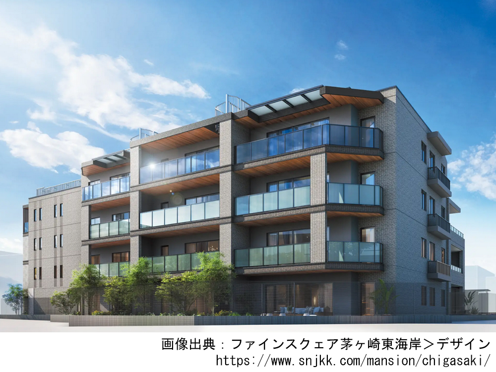 ファインスクェア茅ヶ崎東海岸