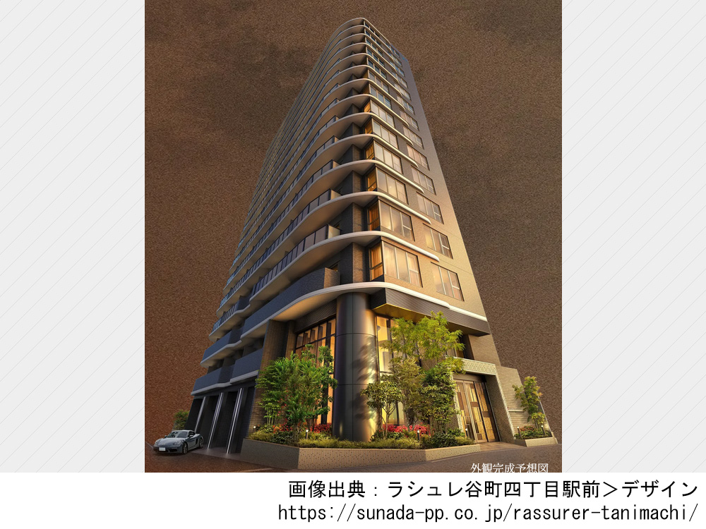 【大阪府】ラシュレ谷町四丁目駅前　全69邸南向きの新築分譲マンション