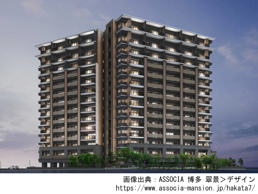 ASSOCIA 博多 翠景