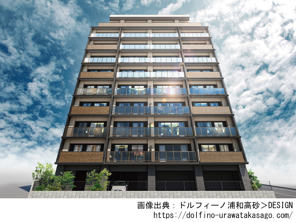 ドルフィーノ浦和高砂