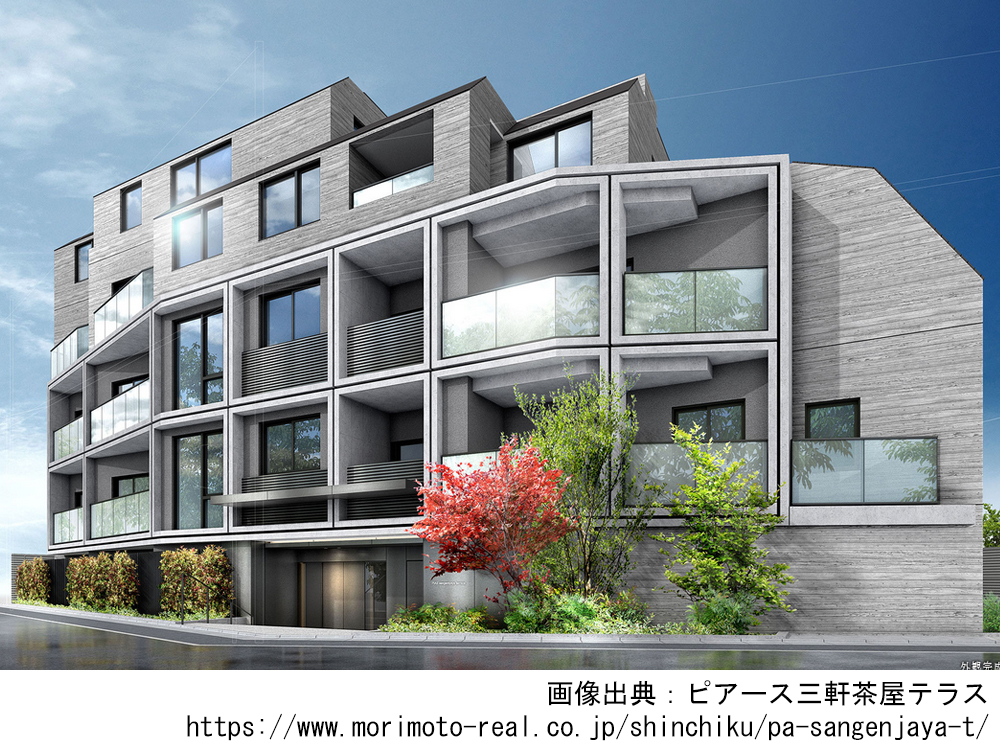 ピアース三軒茶屋テラス