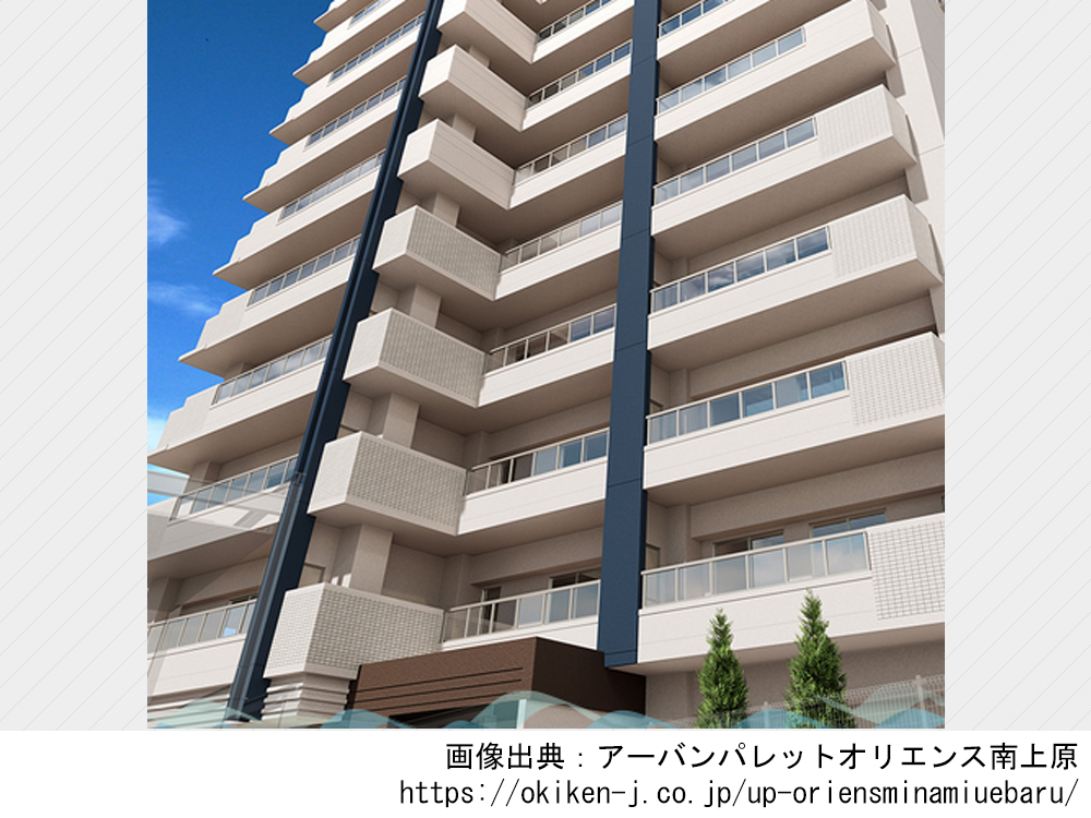 アーバンパレットオリエンス南上原