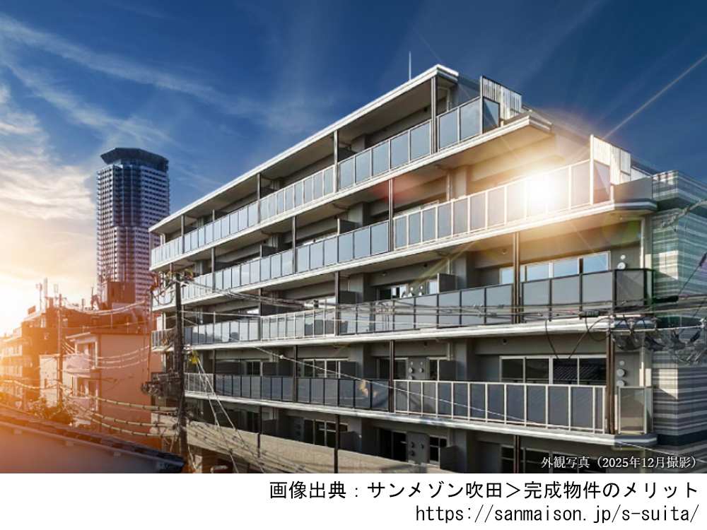 サンメゾン吹田