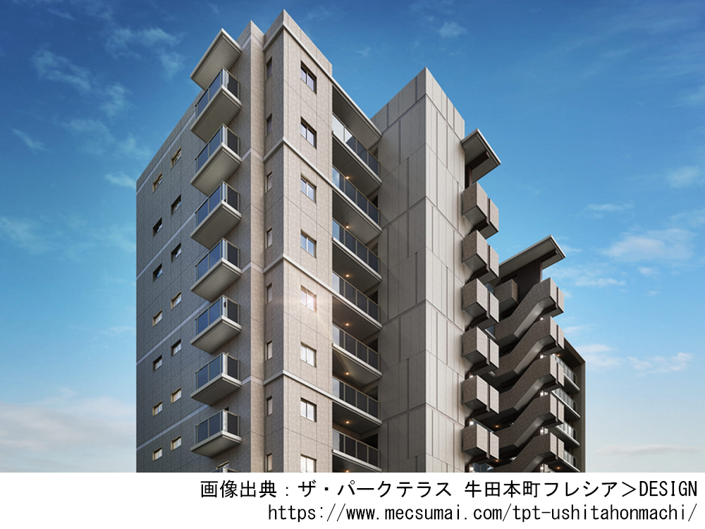 ザ・パークテラス 牛田本町フレシア