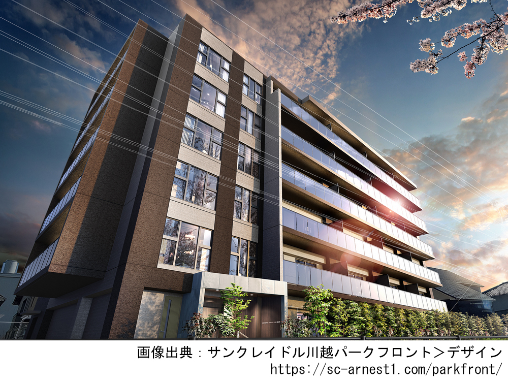 サンクレイドル川越パークフロント