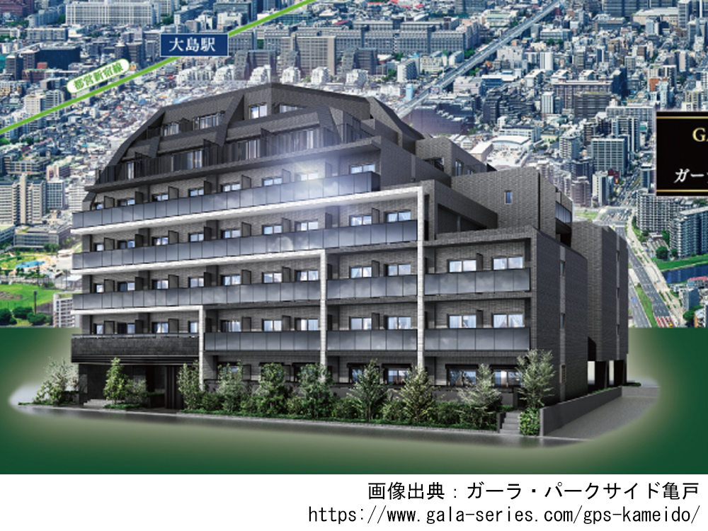 ガーラ・パークサイド亀戸