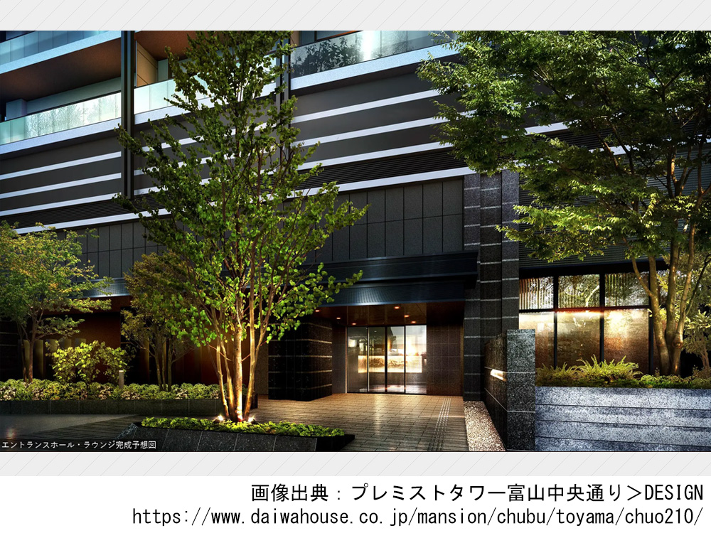 プレミストタワー富山中央通り