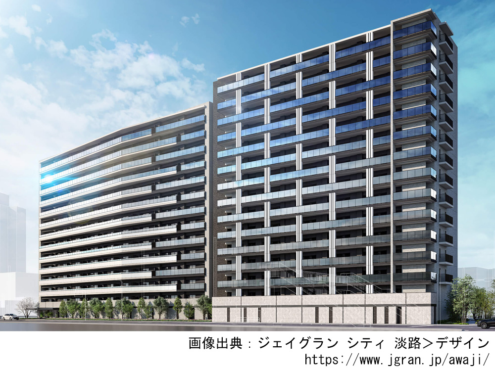 ジェイグラン シティ 淡路