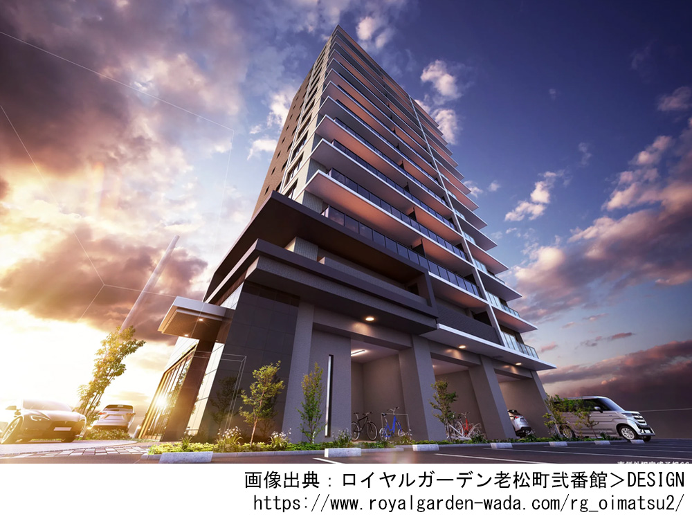 【岡山県】ロイヤルガーデン老松町弐番館　全39邸南向きの新築分譲マンション