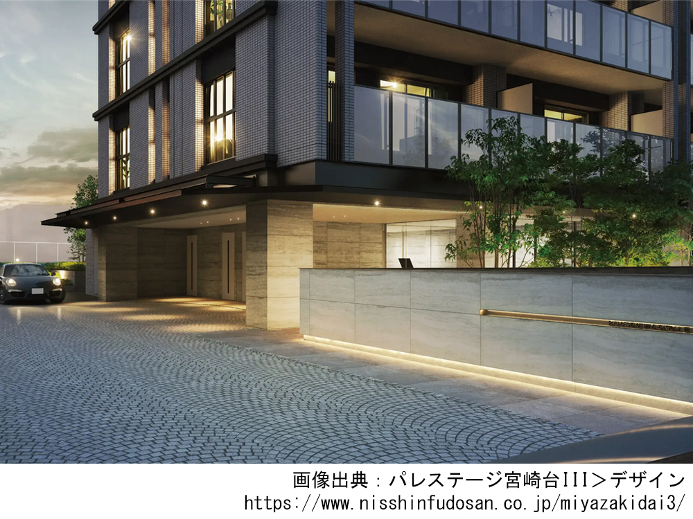 【神奈川県】パレステージ宮崎台III　全107邸の新築分譲マンション