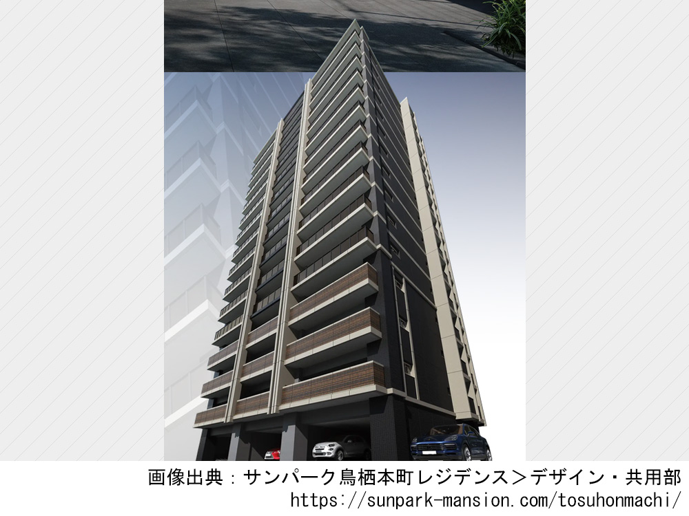 サンパーク鳥栖本町レジデンス