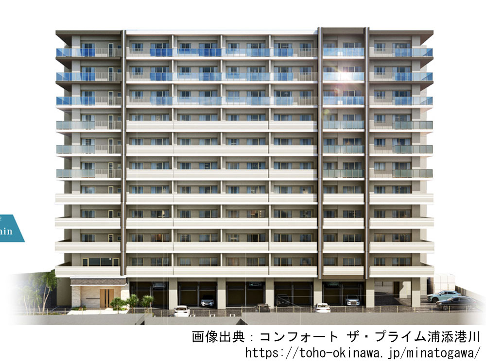 コンフォート ザ・プライム浦添港川