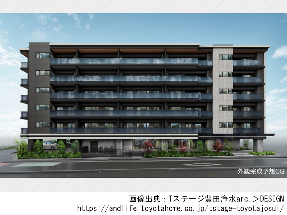 Tステージ豊田浄水arc.