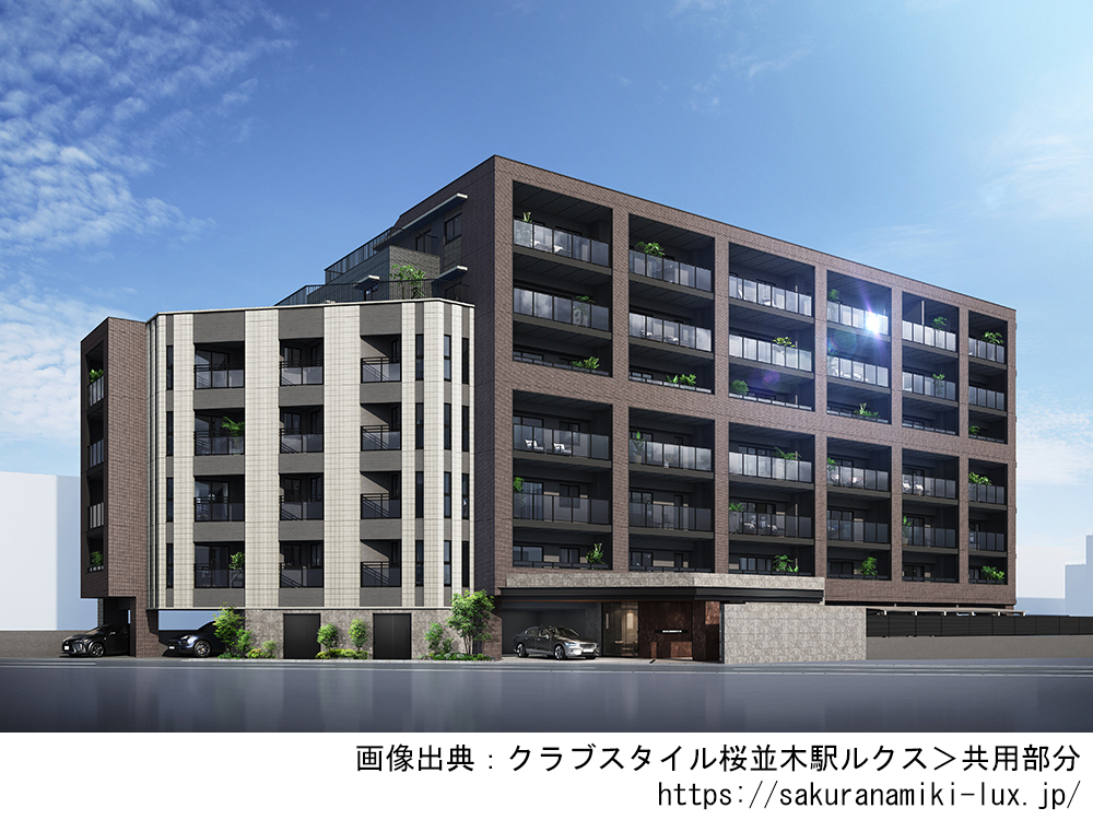 クラブスタイル桜並木駅ルクス