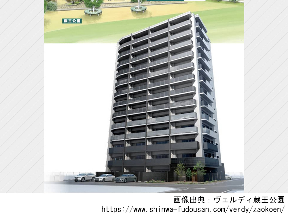 【広島県】ヴェルディ蔵王公園　全51邸南西向きの新築分譲マンション