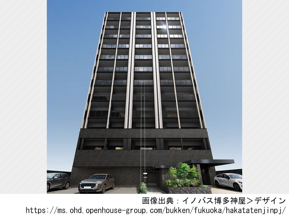【福岡県】イノバス博多神屋　全38邸の新築分譲マンション
