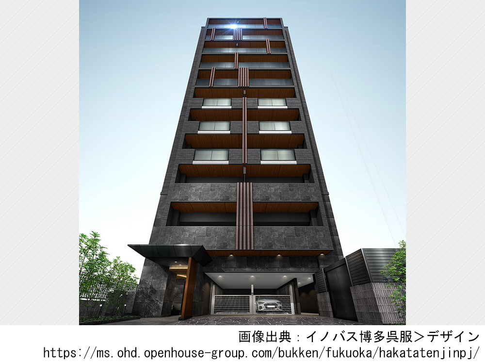 【福岡県】イノバス博多呉服　全20邸の新築分譲マンション