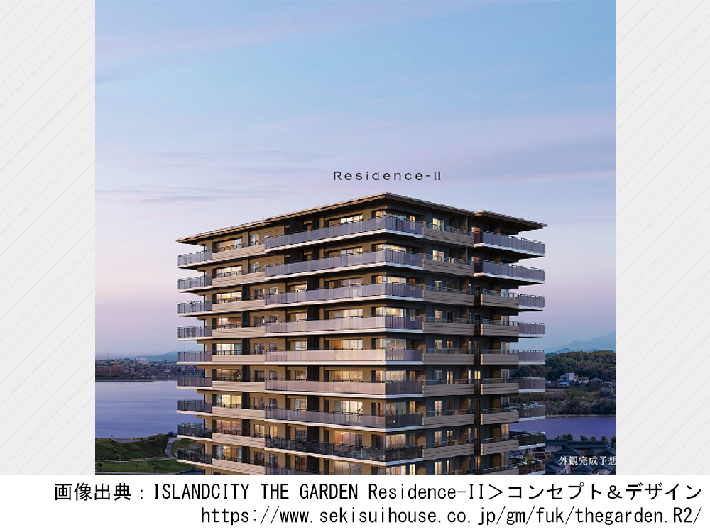 【福岡県】ISLANDCITY THE GARDEN Residence-II　全114邸の新築分譲マンション