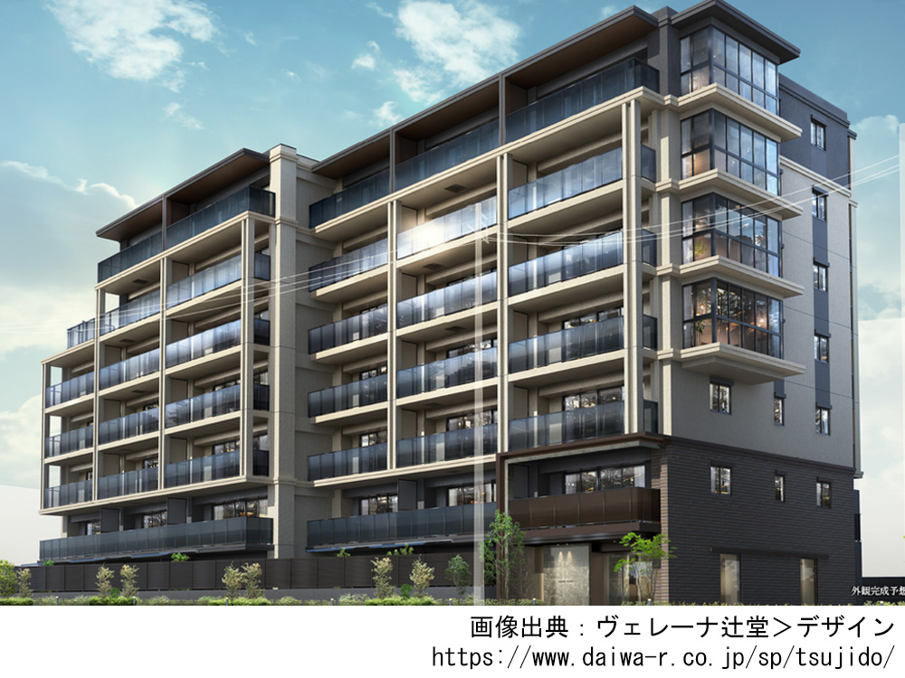【神奈川県】ヴェレーナ辻堂　全39邸の新築分譲マンション