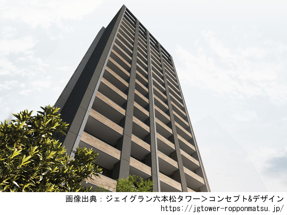 ジェイグラン六本松タワー