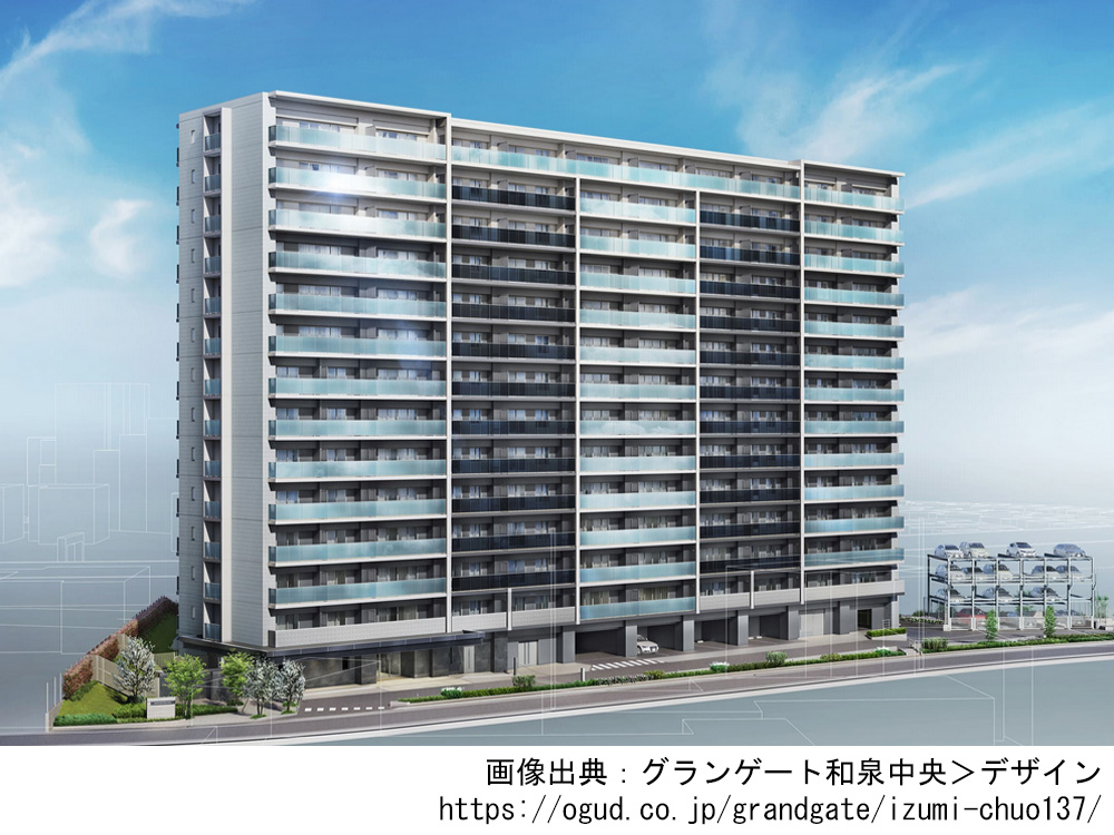 グランゲート和泉中央