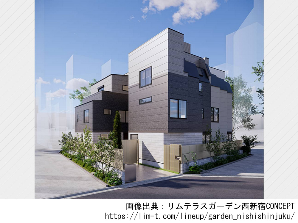 リムテラスガーデン西新宿