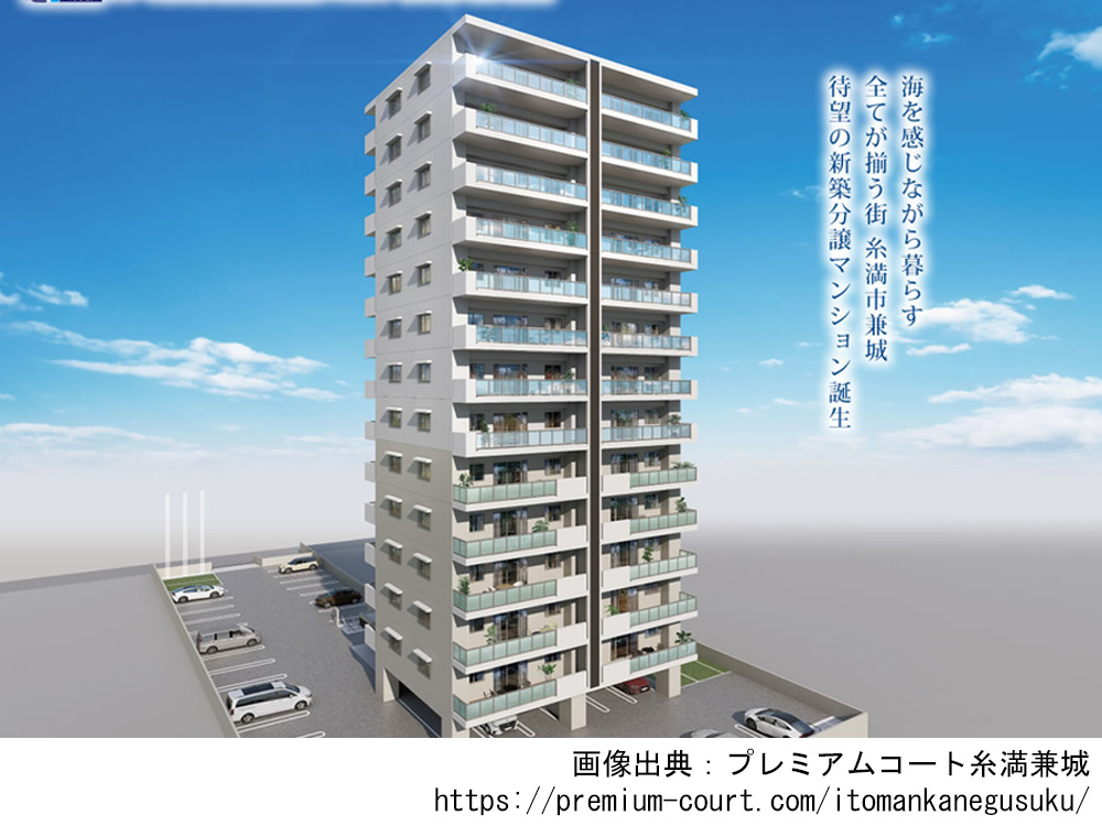 プレミアムコート糸満兼城