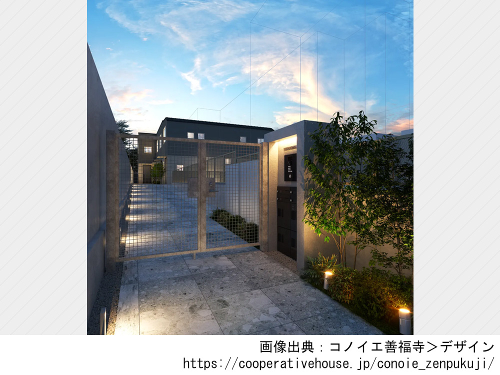 コノイエ善福寺