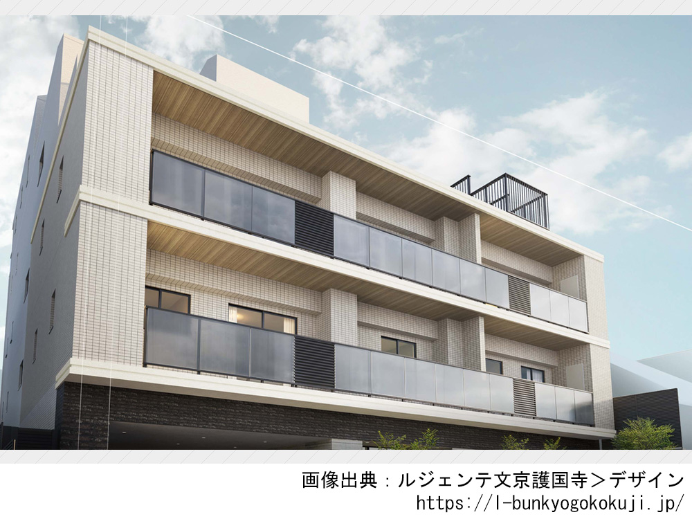 ルジェンテ文京護国寺