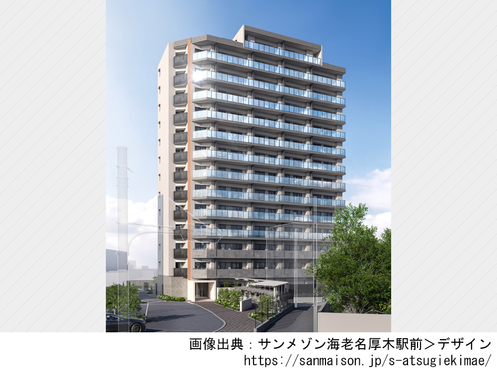 サンメゾン海老名厚木駅前