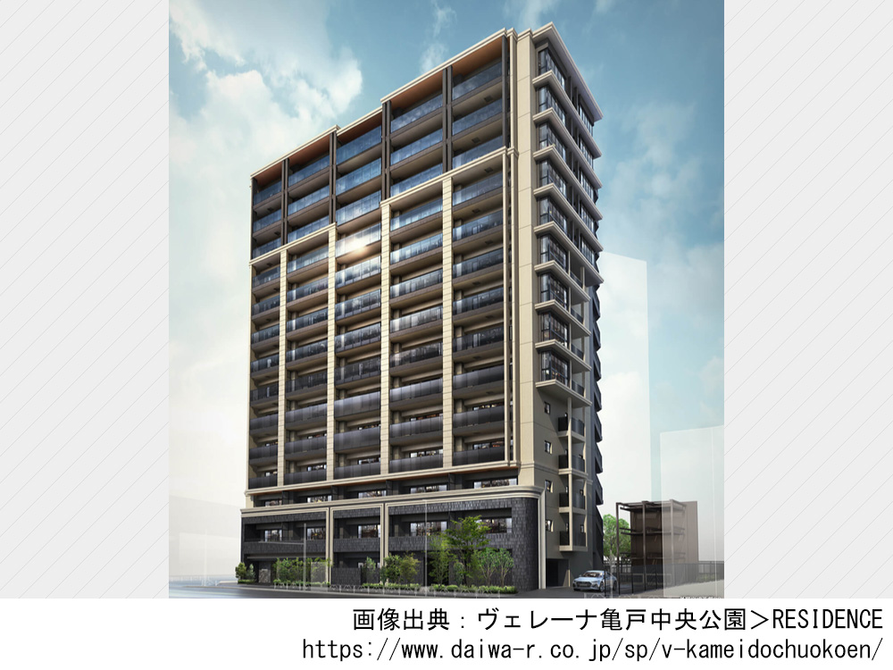 【東京都】ヴェレーナ亀戸中央公園　2駅利用可、全66邸の新築分譲マンション