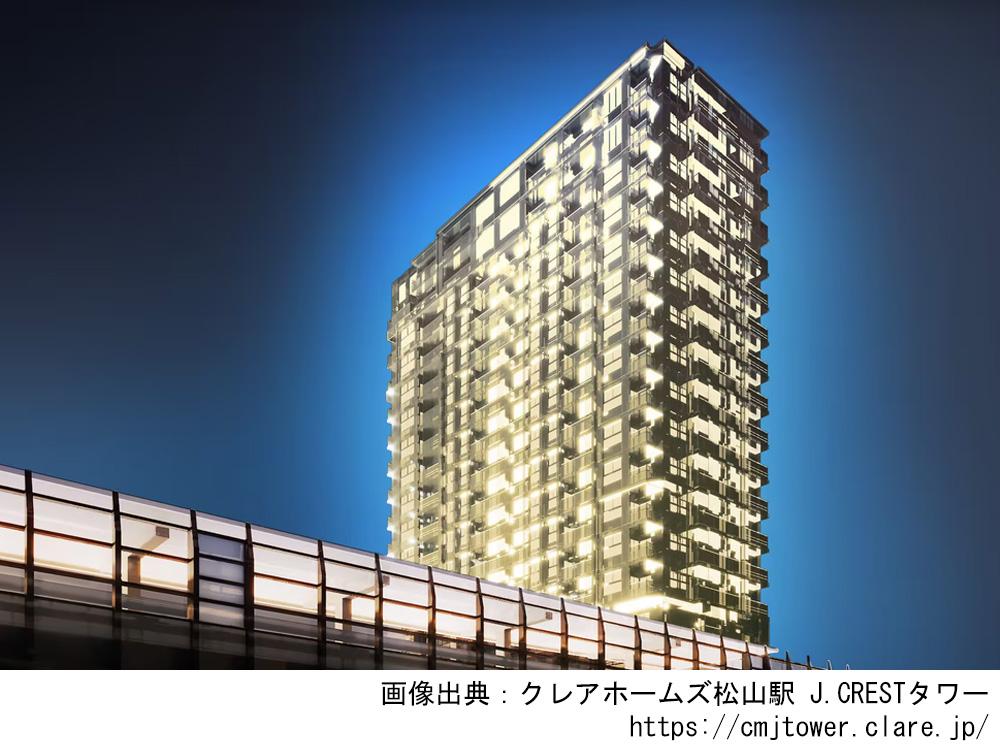 【愛媛県】クレアホームズ松山駅 J.CRESTタワー　全130邸の新築分譲マンション