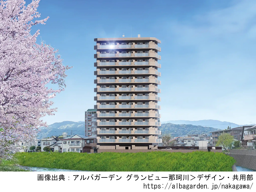 アルバガーデン グランビュー那珂川