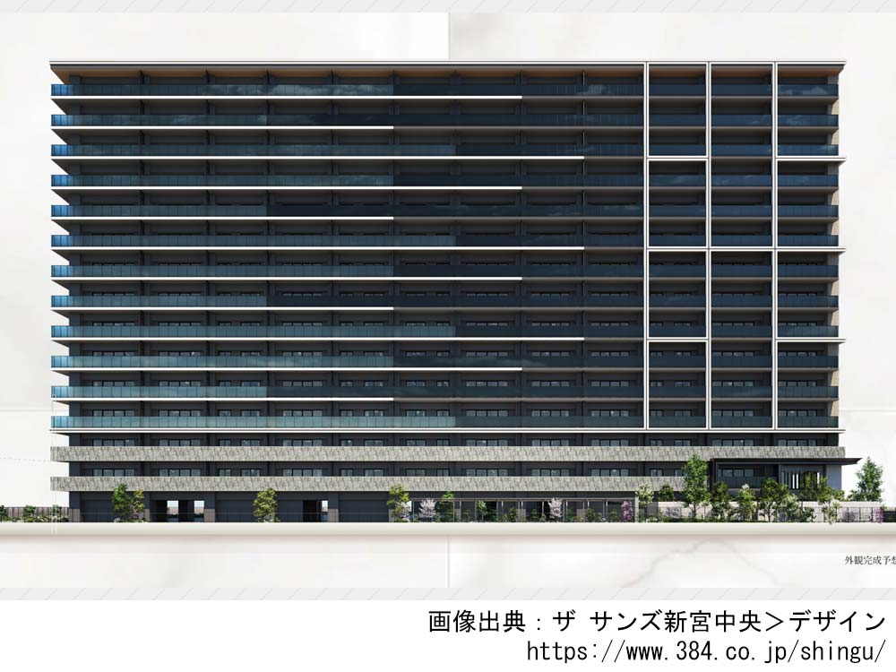 【福岡県】ザ サンズ新宮中央　全167邸南東向きの新築分譲マンション