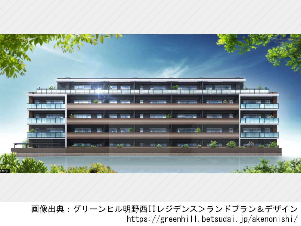 グリーンヒル明野西IIレジデンス