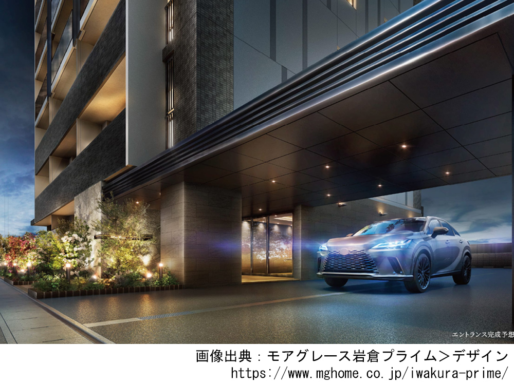 モアグレース岩倉プライム