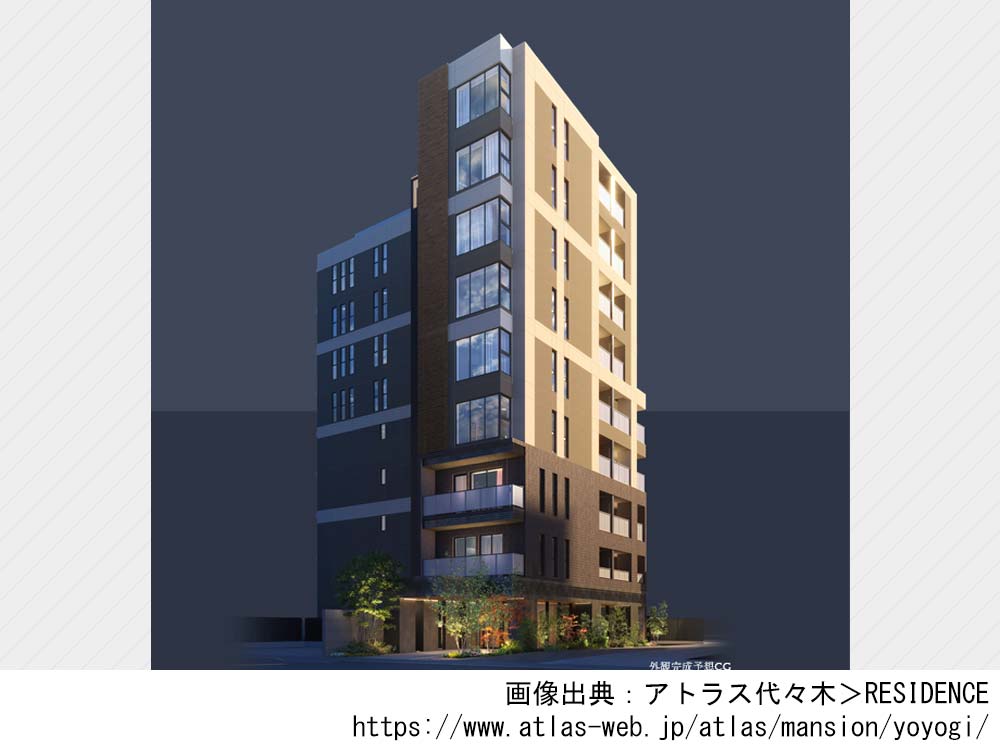 【東京都】アトラス代々木　5駅11路線利用可、全37邸の新築分譲マンション