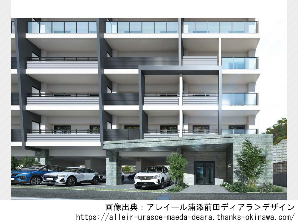 【沖縄県】アレイール浦添前田ディアラ　全20邸の新築分譲マンション