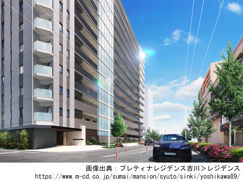 プレティナレジデンス吉川