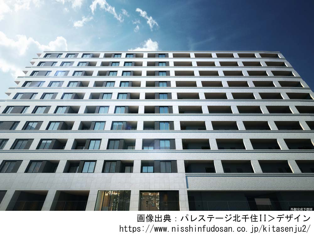 【東京都】パレステージ北千住II　5路線利用可、全90邸の新築分譲マンション