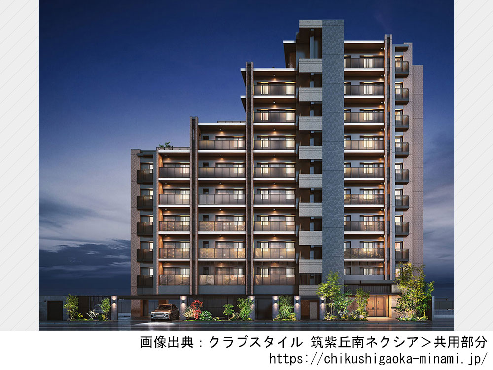 【福岡県】クラブスタイル 筑紫丘南ネクシア　敷地内平置き駐車場100％、全37邸の新築分譲マンション